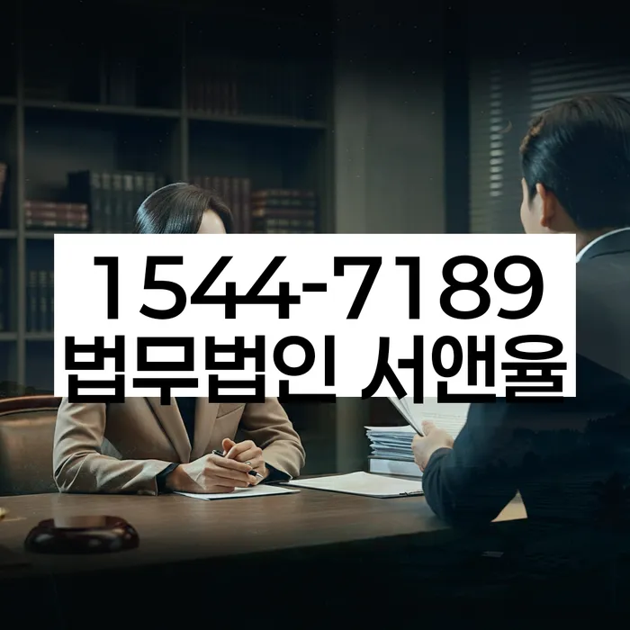 채권추심전문변호사
