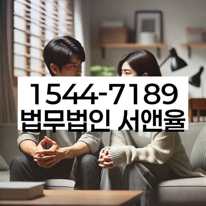 경상남도 거제시 덕포동 개인파산면책
