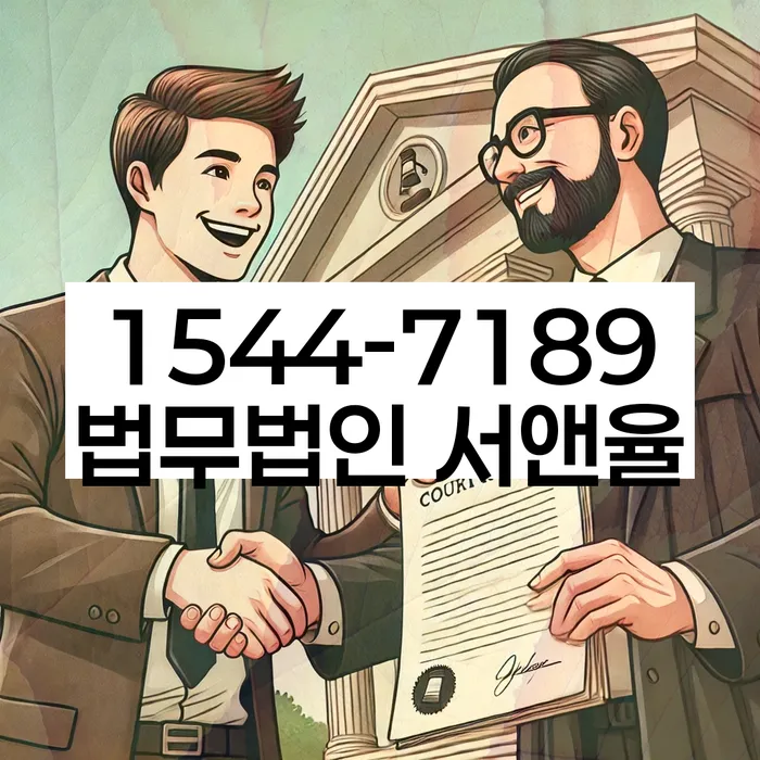 국세면책 설명