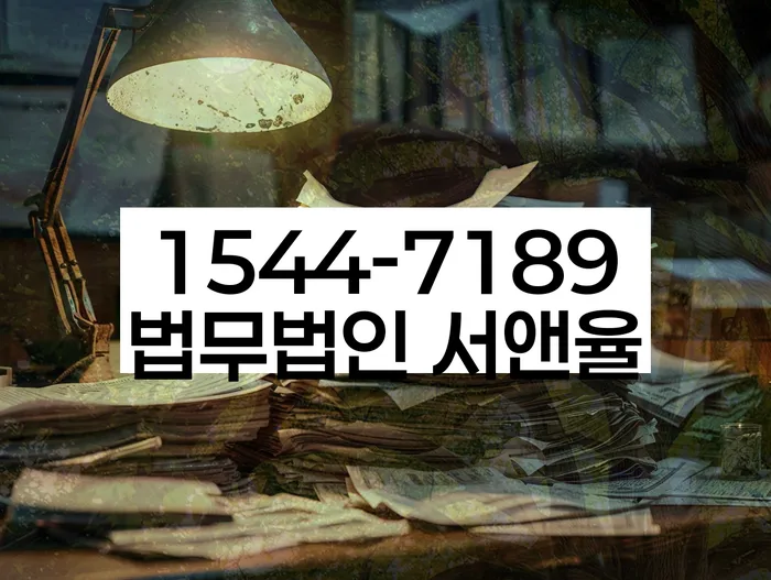 채무 해결 방법