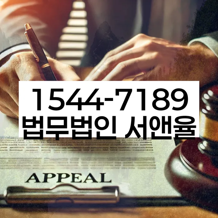 개인회생 절차