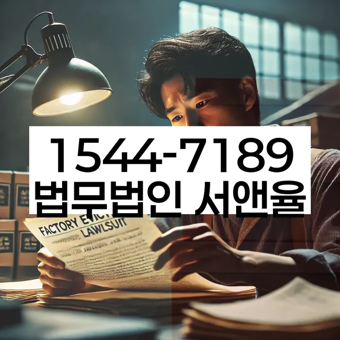 직장인 개인회생
