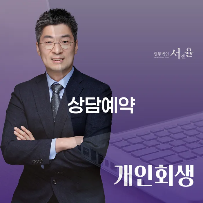 어떻게 50만대출로 인한 채무를 개인회생과 개인파산으로 해결할 수 있을까요?