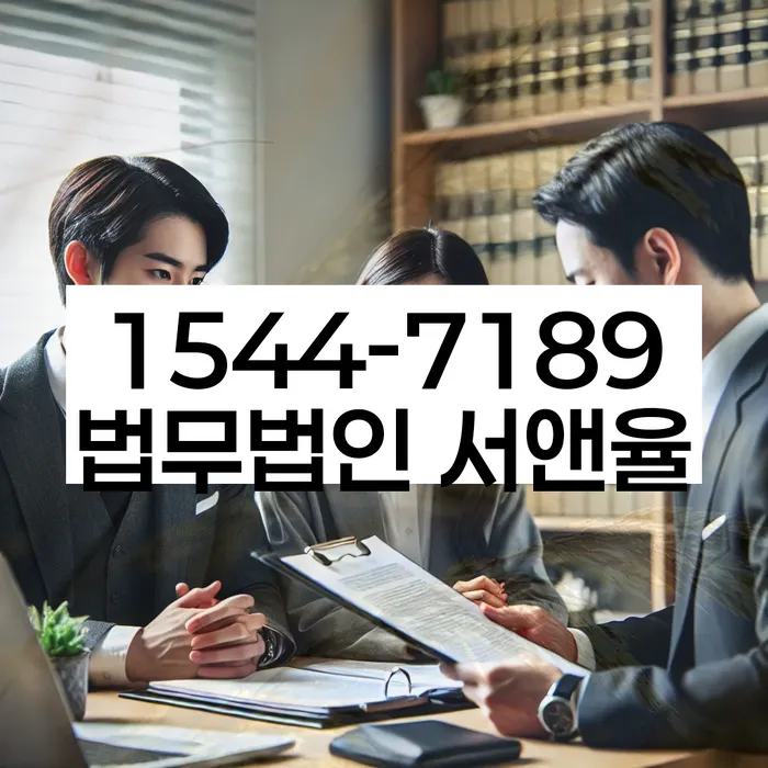 채무 문제 해결
