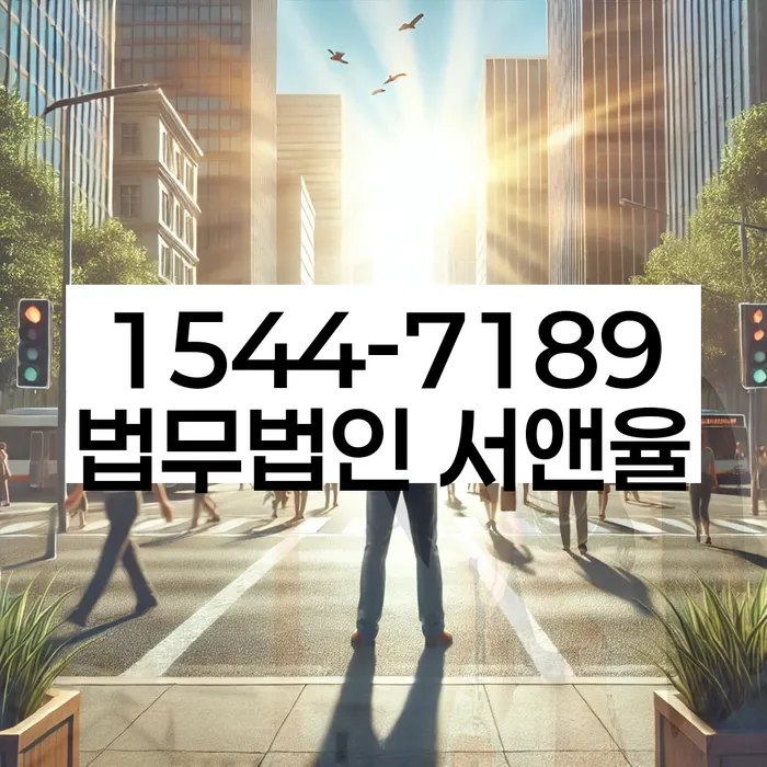 개인회생 절차