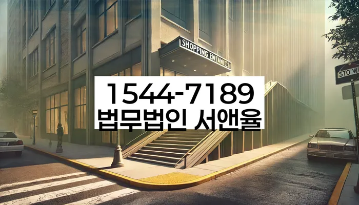 봉화군 개인회생