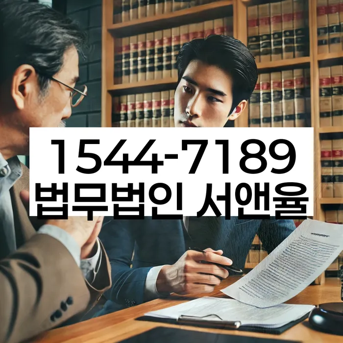 면책적채무인수