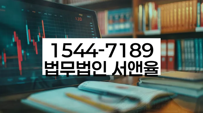 남해군 개인회생사무소