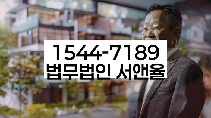 개인회생 법무사 변호사 차이